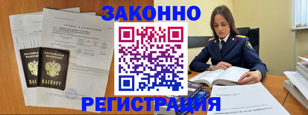 форма 3 в Ноябрьске