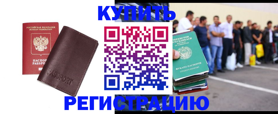 найти адрес прописки в Ноябрьске
